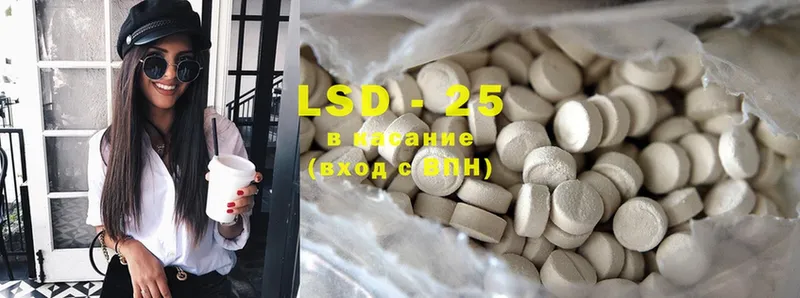 LSD-25 экстази кислота  ОМГ ОМГ ТОР  Нижнекамск 