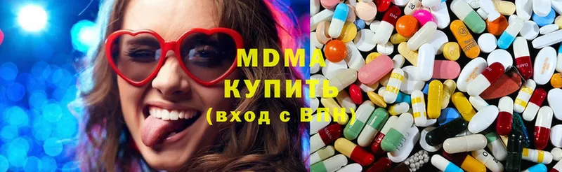 мориарти официальный сайт  Нижнекамск  MDMA VHQ 